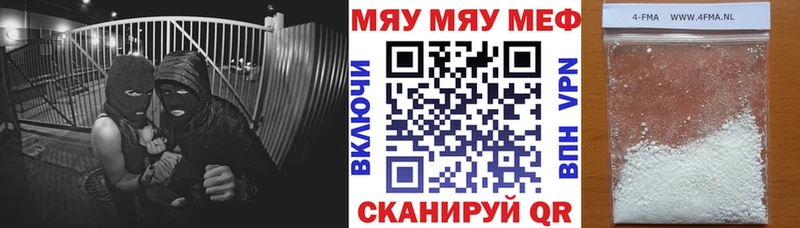 Цена Первоуральск COCAIN А ПВП Канабис Меф мяу мяу
