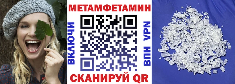 Amphetamine 97%  Первоуральск 