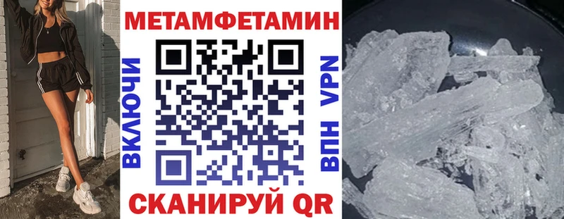 АМФЕТАМИН 97% Первоуральск