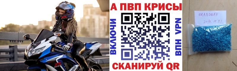 Alpha-PVP Соль  Первоуральск 