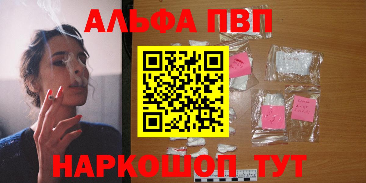 А ПВП СК Первоуральск
