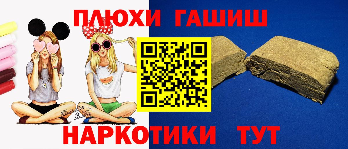 Гашиш индика сатива Первоуральск