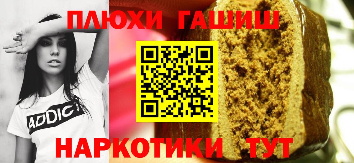 купить закладку  Гашиш Изолятор  Гашиш Ice-O-Lator  Вход с VPN  Первоуральск 