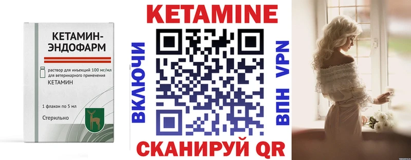 купить наркотик  Первоуральск  hydra как зайти  Кетамин ketamine 