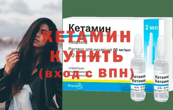 метамфетамин Бугульма