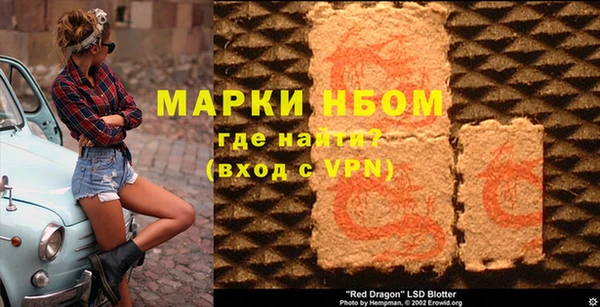 ешки Бронницы
