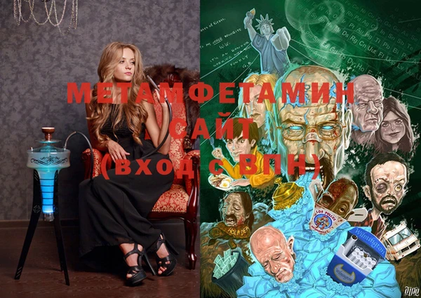 ешки Бронницы
