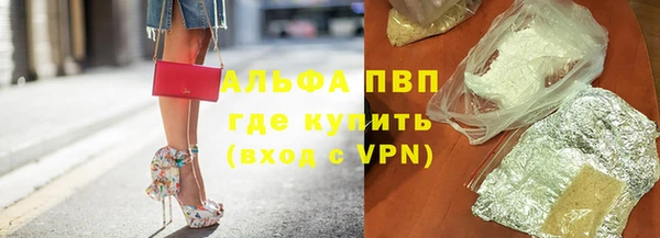 дистиллят марихуана Бородино