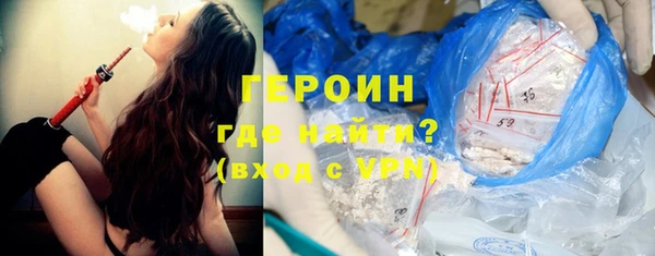 метамфетамин Бугульма
