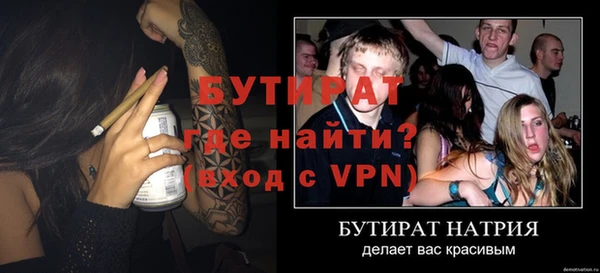 метамфетамин Бугульма
