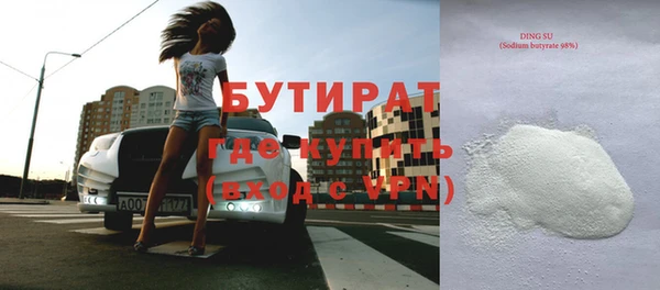 метамфетамин Бугульма