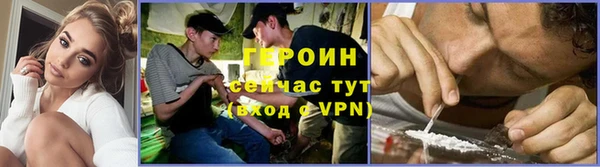 метамфетамин Бугульма