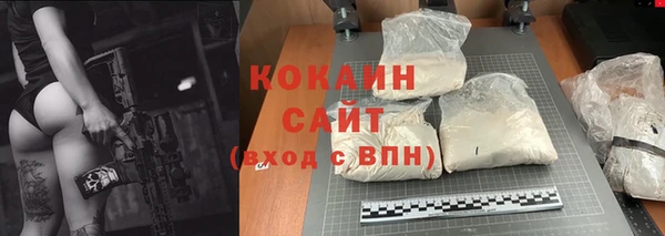 дистиллят марихуана Бородино