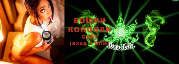 дистиллят марихуана Бородино