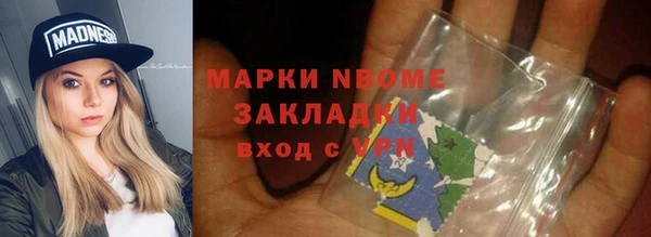 метамфетамин Бугульма