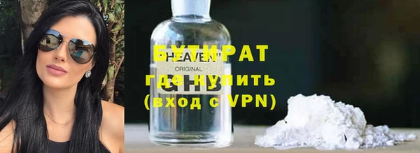 дистиллят марихуана Бородино