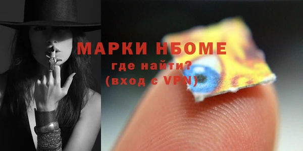 дистиллят марихуана Бородино