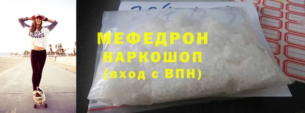 метамфетамин Бугульма