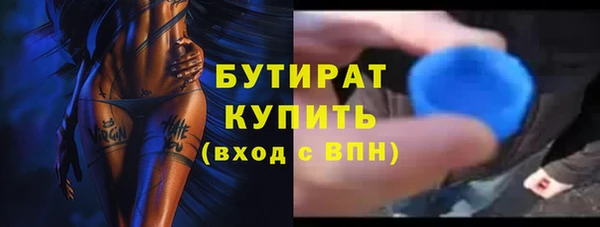 мдма Усмань