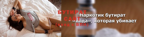 дистиллят марихуана Бородино