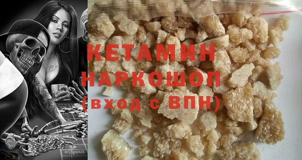 ешки Бронницы
