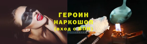 дистиллят марихуана Бородино