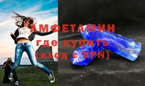 метамфетамин Бугульма