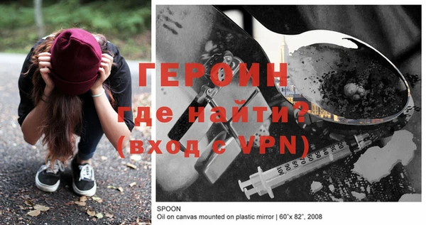 кокаин Усолье-Сибирское