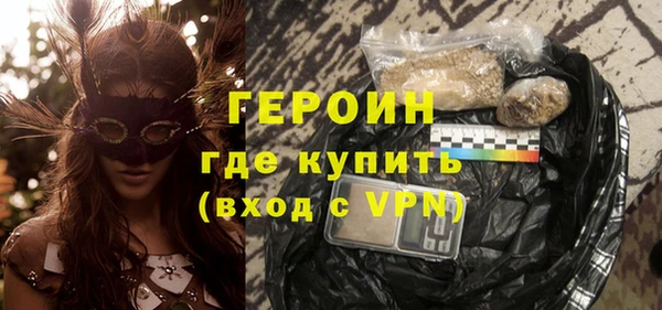 метамфетамин Бугульма