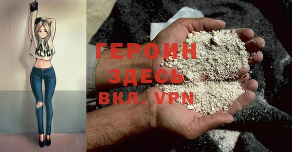 мдма Усмань
