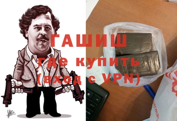 ешки Бронницы