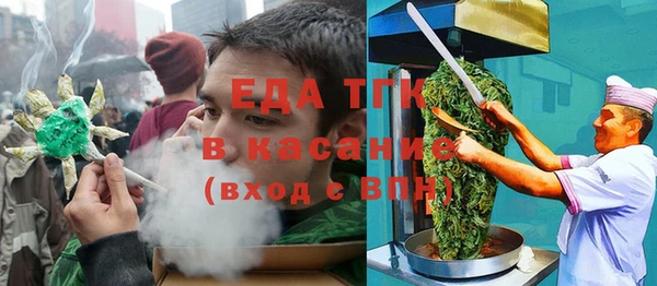 ешки Бронницы