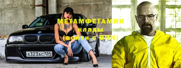 дистиллят марихуана Бородино
