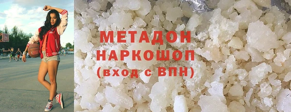 ешки Бронницы