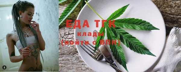 метамфетамин Бугульма