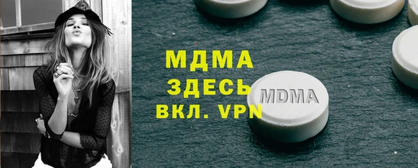 дистиллят марихуана Бородино