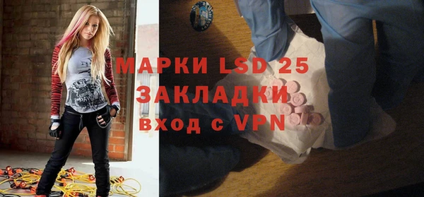 метамфетамин Бугульма