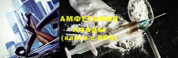 дистиллят марихуана Бородино