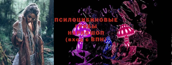 кокаин Усолье-Сибирское