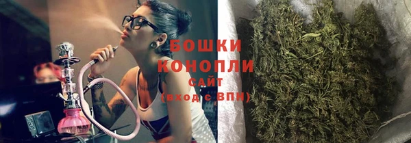 метамфетамин Бугульма