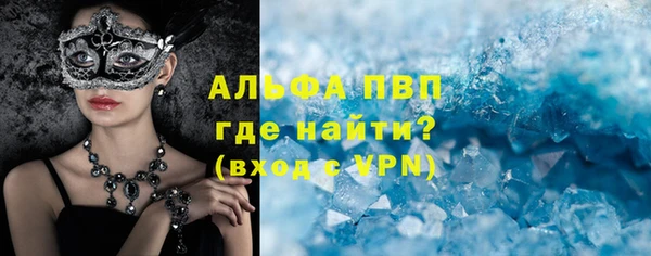 ешки Бронницы