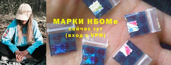 дистиллят марихуана Бородино