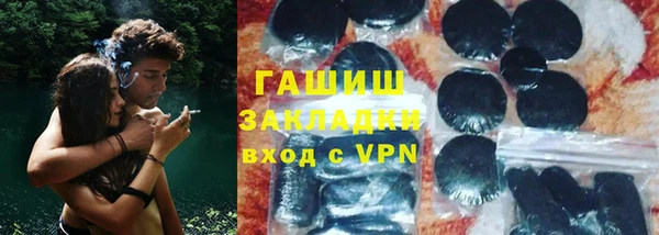 дистиллят марихуана Бородино