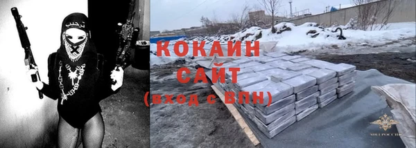 метамфетамин Бугульма