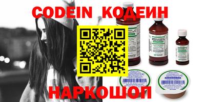 ПСИЛОЦИБИНОВЫЕ ГРИБЫ Ирбит