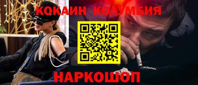 меф Кимры