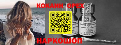 ПСИЛОЦИБИНОВЫЕ ГРИБЫ Ирбит