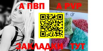 Альфа ПВП Ипатово
