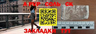 амф Кингисепп