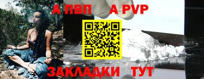 Альфа ПВП Ипатово